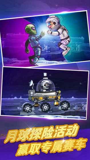 登山赛车2最新爆料,巅峰对决!登山赛车2全新爆料揭秘极限挑战新篇章  第2张 登山赛车2最新爆料,巅峰对决!登山赛车2全新爆料揭秘极限挑战新篇章  第2张