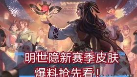 王者之隐最新爆料,神秘新英雄曝光,游戏格局即将颠覆  第2张 王者之隐最新爆料,神秘新英雄曝光,游戏格局即将颠覆  第2张