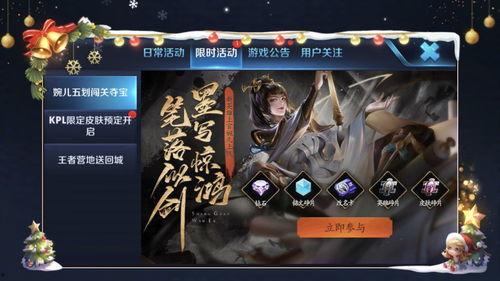 飞云王者爆料最新消息,揭秘游戏界神秘新动态  第3张