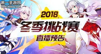 崩坏3最新爆料在哪下载,神秘新角色登场,下载途径大揭秘!  第2张 崩坏3最新爆料在哪下载,神秘新角色登场,下载途径大揭秘!  第2张