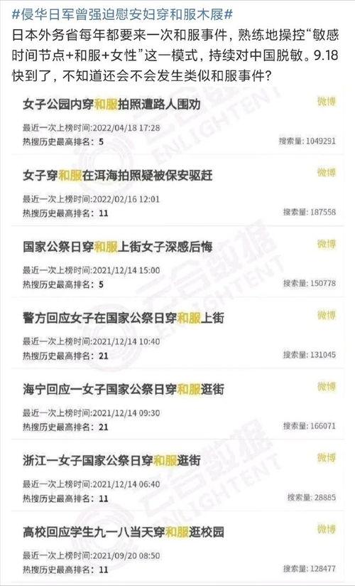 苏州网民爆料新闻事件,惊现神秘事件,真相令人震惊!  第3张 苏州网民爆料新闻事件,惊现神秘事件,真相令人震惊!  第3张