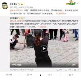冯欣欣爆料全过程视频,揭秘事件真相与幕后黑幕  第2张 冯欣欣爆料全过程视频,揭秘事件真相与幕后黑幕  第2张