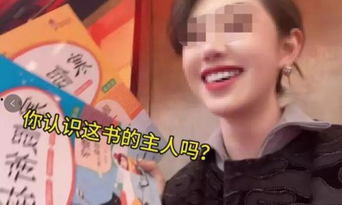 冯欣欣爆料全过程视频,揭秘事件真相与幕后黑幕  第3张 冯欣欣爆料全过程视频,揭秘事件真相与幕后黑幕  第3张