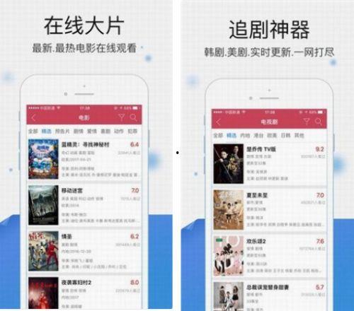 生活爆料实拍视频下载软件,下载热门爆料视频软件攻略  第3张