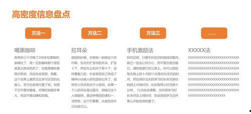 员工爆料视频文案简短范文,揭露职场真相  第2张 员工爆料视频文案简短范文,揭露职场真相  第2张