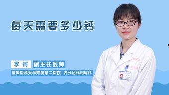 钙视频在线观看,解锁精彩瞬间,畅享知识盛宴