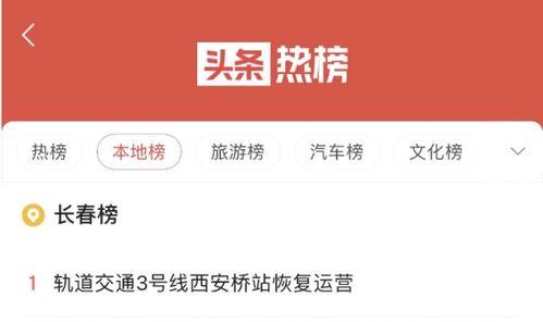 乐堂最新爆料微博号,揭秘微博号背后的精彩故事  第3张 乐堂最新爆料微博号,揭秘微博号背后的精彩故事  第3张