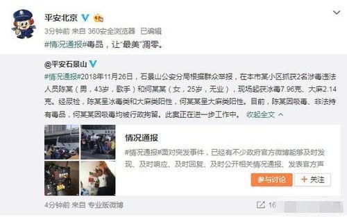 开封吃瓜最新事件爆料视频,最新爆料视频揭秘惊人内幕  第3张 开封吃瓜最新事件爆料视频,最新爆料视频揭秘惊人内幕  第3张