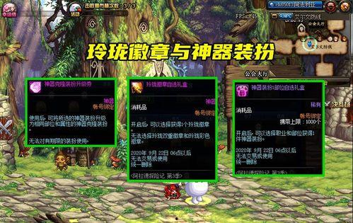 第9期战令爆料视频,新内容、新活动,精彩纷呈等你来探索