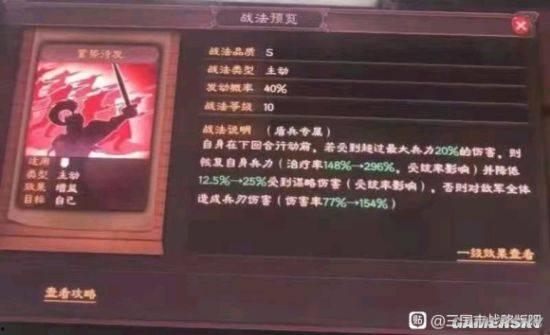 战法最新爆料视频,揭秘神秘战术革新,震撼来袭!