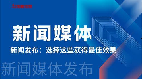 厦门新闻媒体爆料电话,揭秘背后真相  第2张 厦门新闻媒体爆料电话,揭秘背后真相  第2张