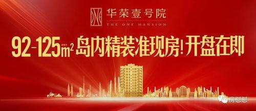 厦门新闻媒体爆料电话,揭秘背后真相  第3张 厦门新闻媒体爆料电话,揭秘背后真相  第3张