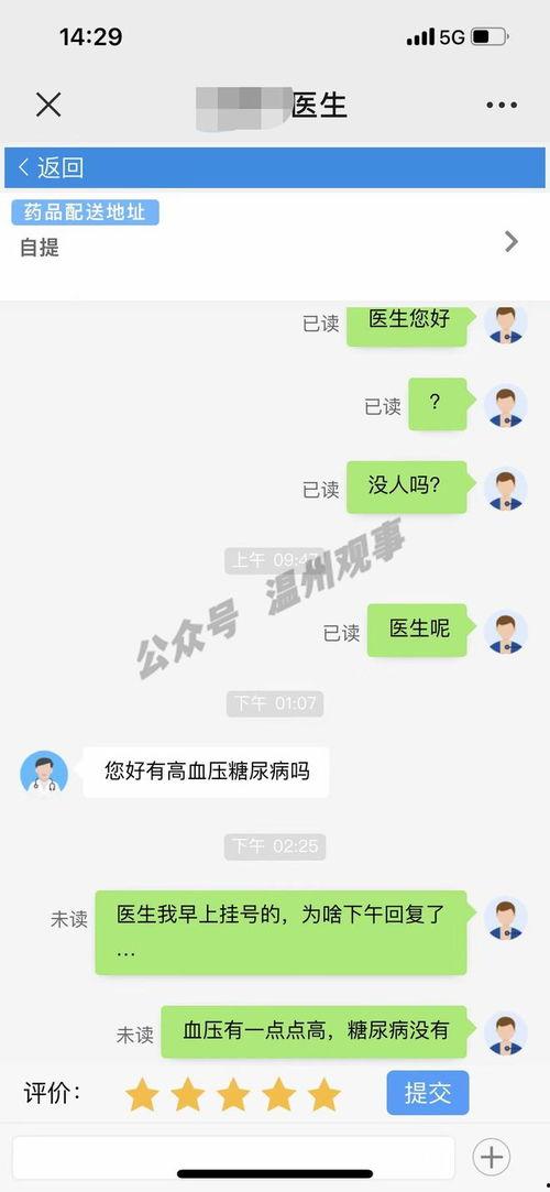 今日新鲜爆料视频大全最新,视频大全背后的热点事件  第3张 今日新鲜爆料视频大全最新,视频大全背后的热点事件  第3张