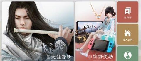 天涯爆料人是谁最新视频,神秘身份与惊人爆料  第2张 天涯爆料人是谁最新视频,神秘身份与惊人爆料  第2张