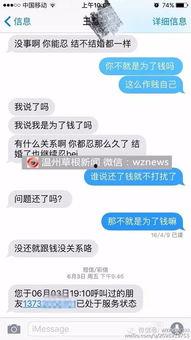 温州新闻爆料网站,聚焦热点事件,揭秘幕后真相  第2张 温州新闻爆料网站,聚焦热点事件,揭秘幕后真相  第2张