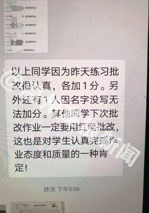 温州新闻爆料网站,聚焦热点事件,揭秘幕后真相  第3张 温州新闻爆料网站,聚焦热点事件,揭秘幕后真相  第3张