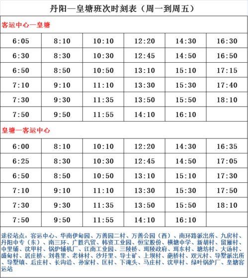 火影高战爆料时间表最新,揭秘忍者世界新篇章  第2张 火影高战爆料时间表最新,揭秘忍者世界新篇章  第2张
