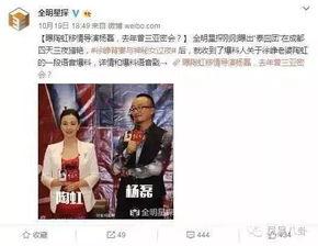 街坊幕后爆料视频大全最新,最新爆料视频大全深度解析  第3张 街坊幕后爆料视频大全最新,最新爆料视频大全深度解析  第3张