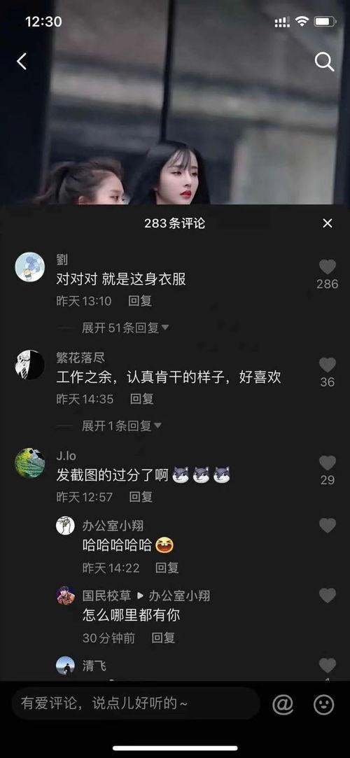 网红吃瓜视频是啥软件啊,揭秘网红吃瓜视频背后的热门软件  第3张 网红吃瓜视频是啥软件啊,揭秘网红吃瓜视频背后的热门软件  第3张