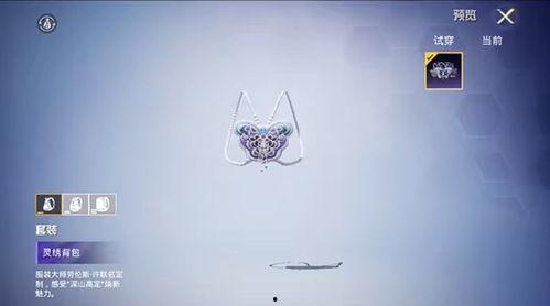 下周吃鸡最新军需爆料,全新军需装备,等你来战!  第3张 下周吃鸡最新军需爆料,全新军需装备,等你来战!  第3张