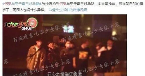娱乐圈爆料神秘档案,揭秘明星背后的惊人真相  第2张 娱乐圈爆料神秘档案,揭秘明星背后的惊人真相  第2张