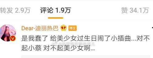 田曦薇微博爆料最新消息,揭秘娱乐圈惊人内幕!  第2张 田曦薇微博爆料最新消息,揭秘娱乐圈惊人内幕!  第2张