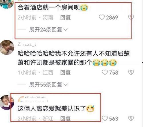 田曦薇微博爆料最新消息,揭秘娱乐圈惊人内幕!  第3张 田曦薇微博爆料最新消息,揭秘娱乐圈惊人内幕!  第3张