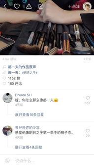 有网友在视频平台上爆料,热门事件背后惊人真相  第2张 有网友在视频平台上爆料,热门事件背后惊人真相  第2张
