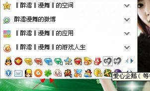 娱乐资讯每日爆料在哪找,揭秘娱乐资讯每日爆料的秘密渠道  第2张 娱乐资讯每日爆料在哪找,揭秘娱乐资讯每日爆料的秘密渠道  第2张