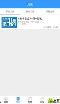 华易影院在线观看,在线观影新体验,畅享海量影视资源