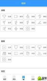 华易影院在线观看,在线观影新体验,畅享海量影视资源  第2张 华易影院在线观看,在线观影新体验,畅享海量影视资源  第2张