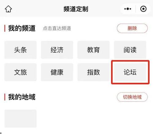 最新资讯爆料小程序,小程序爆火背后的秘密与趋势!”  第2张 最新资讯爆料小程序,小程序爆火背后的秘密与趋势!”  第2张