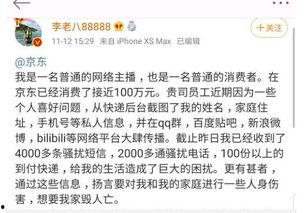 李老八爆料斗鱼视频播放,斗鱼视频播放背后的秘密  第3张 李老八爆料斗鱼视频播放,斗鱼视频播放背后的秘密  第3张