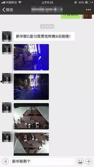 唐山爆料最新视频网站,最新视频网站揭秘事件真相  第3张 唐山爆料最新视频网站,最新视频网站揭秘事件真相  第3张