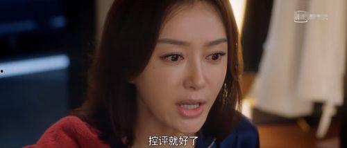 娱乐圈cp吃瓜直播小说,揭秘明星甜蜜背后的真相  第2张 娱乐圈cp吃瓜直播小说,揭秘明星甜蜜背后的真相  第2张