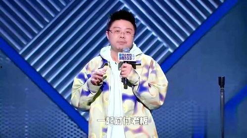 杨先生爆料脱口秀视频,笑谈生活百态,引发网友热议