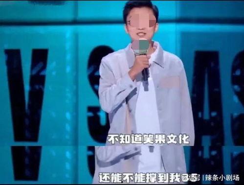 杨先生爆料脱口秀视频,笑谈生活百态,引发网友热议  第2张 杨先生爆料脱口秀视频,笑谈生活百态,引发网友热议  第2张