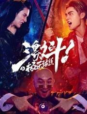 暗花无间在线观看,揭秘网络世界的生死较量  第2张 暗花无间在线观看,揭秘网络世界的生死较量  第2张