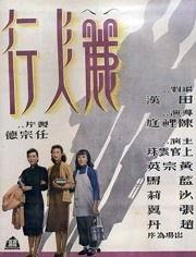 暗花无间在线观看,揭秘网络世界的生死较量  第3张 暗花无间在线观看,揭秘网络世界的生死较量  第3张