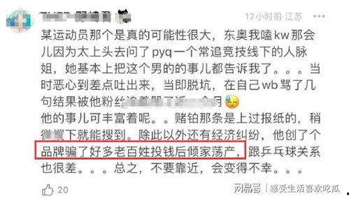 吃瓜爆料视频流出,幕后真相大起底  第2张 吃瓜爆料视频流出,幕后真相大起底  第2张