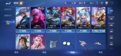 王者3月3日爆料视频,新英雄、新皮肤、精彩活动抢先看!