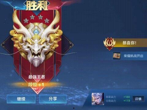 王者3月3日爆料视频,新英雄、新皮肤、精彩活动抢先看!  第2张 王者3月3日爆料视频,新英雄、新皮肤、精彩活动抢先看!  第2张