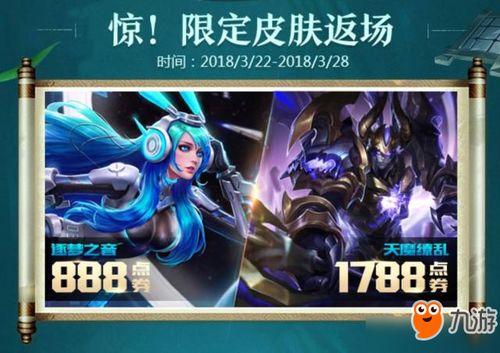 王者3月3日爆料视频,新英雄、新皮肤、精彩活动抢先看!  第3张 王者3月3日爆料视频,新英雄、新皮肤、精彩活动抢先看!  第3张