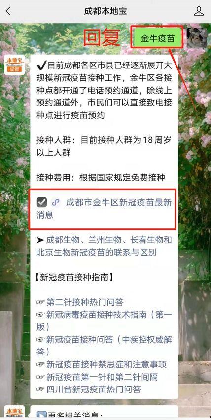苗原最新爆料蓉城,蓉城风云再起,揭秘蓉城背后惊人真相  第2张 苗原最新爆料蓉城,蓉城风云再起,揭秘蓉城背后惊人真相  第2张