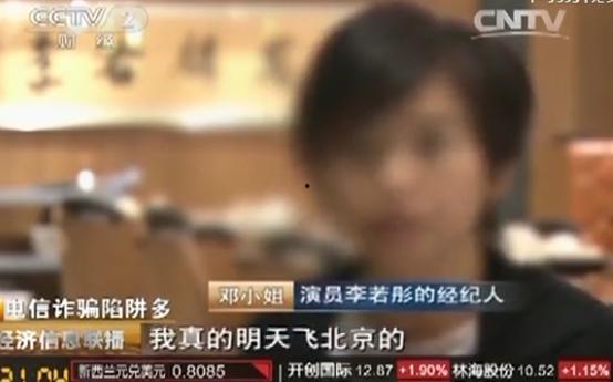 邓小姐深圳最新爆料视频,揭秘深圳隐藏的惊人秘密!