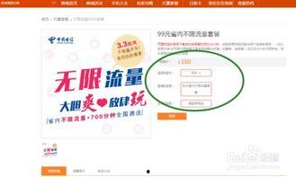 电信营业厅爆料流程视频,视频曝光内部操作细节  第2张 电信营业厅爆料流程视频,视频曝光内部操作细节  第2张