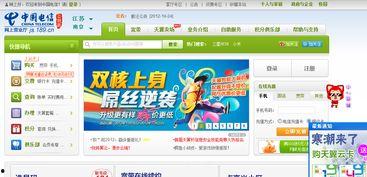 电信营业厅爆料流程视频,视频曝光内部操作细节  第3张 电信营业厅爆料流程视频,视频曝光内部操作细节  第3张