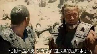 世纪对神榜在线观看,世纪对决,在线观看,揭秘神秘神榜之谜  第2张 世纪对神榜在线观看,世纪对决,在线观看,揭秘神秘神榜之谜  第2张