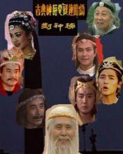 世纪对神榜在线观看,世纪对决,在线观看,揭秘神秘神榜之谜  第3张 世纪对神榜在线观看,世纪对决,在线观看,揭秘神秘神榜之谜  第3张