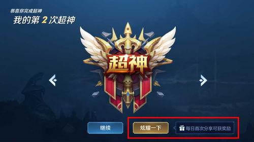 王者荣耀最新情况爆料,新版本爆料,神秘英雄登场,战局再起风云  第3张 王者荣耀最新情况爆料,新版本爆料,神秘英雄登场,战局再起风云  第3张